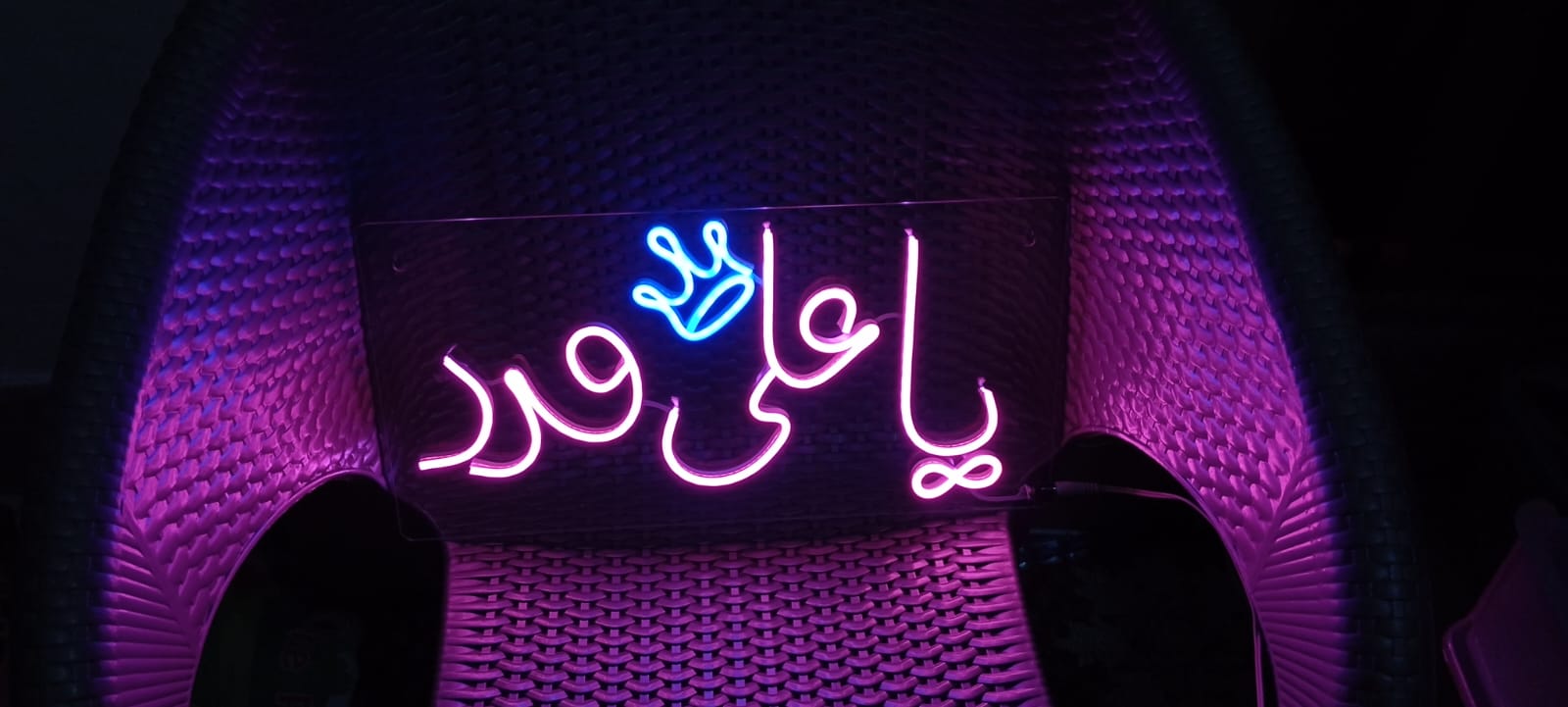 Customize Your Name On Neon Light Frame