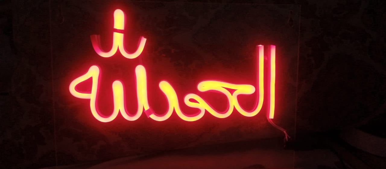 Customize Your Name On Neon Light Frame